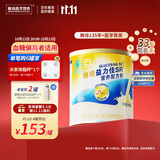 雅培益力佳SR营养配方粉香草味400g 辅助降血糖 糖友版全安素