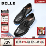 百丽（Belle）男士三接头德比正装商务皮鞋公务春秋款牛皮厚底新郎鞋3UX01CM5 黑色 42 (260mm)