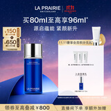莱珀妮（La Prairie）鱼子精粹露80ml礼盒补水紧致提升精华水滋润肌肤生日礼物送女友