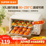 苏泊尔（SUPOR） 电烤箱家用小型双层小烤箱10L迷你多功能烘焙烤面包蛋糕红薯机 【升级M型加热管】烘烤均匀上色 10L