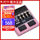 卓乐（JOYO）电吉他音箱音响效果器专用JAM BUDDY II 2代充电蓝牙音箱便携粉色