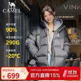 骆驼（CAMEL）【迪丽热巴同款】羽神短款羽绒服热反射升温保暖加厚连帽面包服 734CA6B605A,幻影黑，男女同款 L