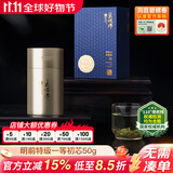 碧螺2026年春茶绿茶御赐初芯苏州洞庭碧螺春特级一等50g明前新茶礼盒