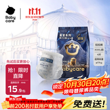 babycare皇室狮子王国短裤式lala裤-试用装XXXL4片
