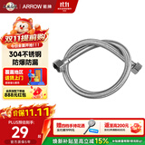 箭牌（ARROW）厨卫配件马桶浴室柜面盆龙头浴缸配件60CM不锈钢编织软管AE5906-1