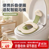 可优比（KUB）儿童马桶坐便圈便携外出旅行软垫马桶垫折叠马桶坐垫圈子母马桶盖