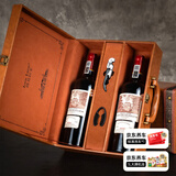 路易拉菲（LOUIS LAFON）法国原瓶进口红酒14度中级庄干红葡萄酒 750ml*2双支礼盒送礼