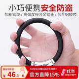 ULAC优力自行车锁圈锁防盗钢缆锁山地公路车便携迷你环形锁骑行 黑色 小巧便携 安全防盗