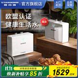 斯帝博（starborn）迷你小厨宝即热式电热水器家用厨房热水器小厨宝小尺寸厨房热水宝免储水热水器洗脸池洗手池台盆 6000W 【裸线加热】ESC-A6T 包安装