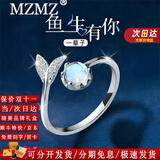 MZMZ鱼尾铂金戒指女PT950白金走心告白求结婚双11生日礼送女友老婆 本地仓当/次日达-轻贵鱼尾戒指 活口
