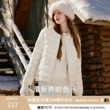 香影紫色羽绒服内胆女轻薄2026冬季新款90白鸭绒圆领内搭短款外套 米白 S 155/80A/85-95斤