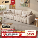 慕思【钢琴键】沙发客厅直排慕思沙发品牌艾慕皮艺家具豆腐块真皮沙发 米白色 两人位 2.3m