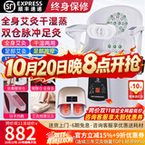 鸿益德艾灸椅子艾灸凳坐熏凳熏蒸仪座椅艾灸家用仪器一体机坐灸仪艾炙桶 金色扶手大靠背+双仓石墨烯按摩足灸【全身艾灸】