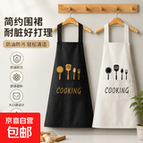 围裙防水防油厨房男女通用刀叉印花防水围裙工作服 防水围裙1条 【黑色】 常规款