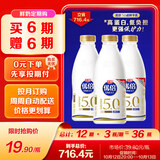 光明优倍 5.0优质乳蛋白 780ml*1 超鲜纳滤牛奶 全脂 定期购