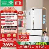 容声方糖515L法式多门冰箱双系统双循环超薄零嵌入式除菌一级能效风冷无霜国家补贴BCD-515P60FZMAD白