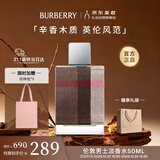 博柏利（BURBERRY）伦敦男士淡香水50ml节日生日礼物送男友老公中秋节礼物