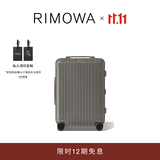 RIMOWA日默瓦Essential21寸行李箱旅行箱拉杆箱密码箱登机箱 矿岩灰 21寸 【适合3-5天短途旅行】