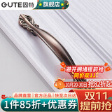固特（GUTE） 欧式柜门抽屉橱柜红琥珀拉手/门把手   6106 红古铜 64mm孔距  （总长115mm）