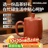 千寿堂 紫砂杯盖杯功夫茶具办公茶杯宜兴紫砂原矿 尚品杯480ml