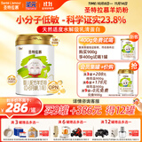 圣元（Synutra）优博圣特拉慕1段羊奶粉0-6月婴幼儿配方羊奶粉900克欧洲奶源