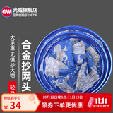 光威抄网头 铝镁合金可拆卸通用接口抄网速干超轻 GW铝镁合金可拆卸抄网头 蓝色 30
