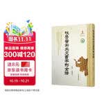 吐鲁番出土文书字形全谱（收字形体清晰保真，形体完整、特征鲜明、笔画清晰，严格按照原书图版取样）
