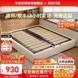 丰舍无床头床榻榻米钢木排骨架床架家用可定制实木双人床卧室储物床 1.5米*2米【框架款】 床【加宽加厚钢木床板】