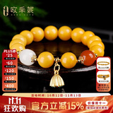 欧采妮蜜蜡手串天然琥珀老蜜蜡圆珠和田玉碧玉多宝手链俄料送七夕礼物 A4215小莲蓬多宝手串