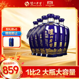 泸州老窖 蓝花瓷头曲  浓香型白酒 大瓶大容量 52度 1000ml 6瓶 (送礼袋)