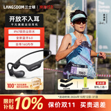 兰士顿AirWave Pro开放式蓝牙耳机无线气骨传导概念 运动耳机跑步骑行超长续航适用于苹果华为 竞速黑