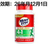 益节MoveFree高钙氨糖软骨素钙片美国原装进口维骨力中老年成人补钙 强效氨糖 120粒*1瓶