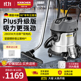 KARCHER 德国卡赫 商用工业不锈钢桶式干湿两用大功率大吸力吸尘器 NT50/2 PLUS 双电机 全新升级
