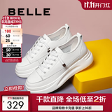 百丽（Belle）双11小白鞋女鞋商场款厚底增高一脚蹬单鞋透气休闲鞋U8N1DAM3 白色 37 (235mm)
