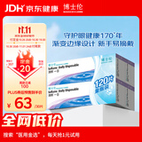 博士伦 清朗一日 透明隐形眼镜 日抛 120片装(30片装*4) 650度 大包装量贩装