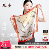 丝界【超性价比】真丝小方巾100%桑蚕丝印花丝巾系脖中秋领巾礼物