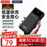 中诺（CHINO-E）【3C认证可上飞机】充电宝20000毫安22.5W超级快充自带线大容量移动电源适用苹果安卓华为手机 升级版+低温快充+纯黑【2万毫安22.5W超级充】