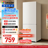 海尔出品统帅悦享系列180L两门小户型家用租房电冰箱二级能效低噪节能省电LC2-186L9售完即止只退不换