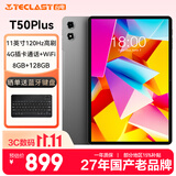 台电新款T50Plus安卓二合一平板电脑11英寸120Hz高刷商务办公娱乐学生网课教育学习插卡通话pad