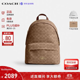 蔻驰（COACH）【品牌直供】女士箱包TAYLOR双肩包 棕黄色CDW76生日礼物送女友