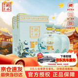 衡水老白干 青花大坛升级版 老白干香型白酒 67度1.6L*2坛 口粮纯粮酿造泡酒