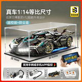 联合创想赛车积木兰博基尼遥控跑车8-12岁玩具男孩生日礼物
