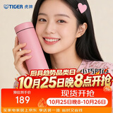 虎牌（TIGER）梦重力轻量便携保温保冷水杯子MMP-B30C-PP蜜桃粉300ml