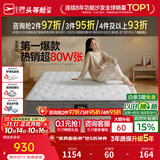 芝华仕弹簧床垫抑菌防螨床褥子乳胶静音家用护脊睡感软硬适中厚垫 D026 青少年版22cm厚-1.2*2.0M 优先发货（详询客服）
