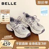 百丽（Belle）张凌赫同款蓝鲸网面厚底老爹鞋女26新款小个子增高休闲鞋预售 紫色-单里 6CM （热销色） 34 (220mm)