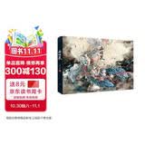 洛煌笈 绘画站酷设计师杉泽 国风美学百鬼画师VIKI_LEE 李一帆水墨黑白画意精选画集画册古风手绘插画 数艺社出品
