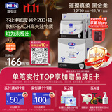 露安适（Lelch）黑金柔日夜柔护羽柔裤安心裤L码56片 夜用超薄婴儿尿不湿拉拉裤