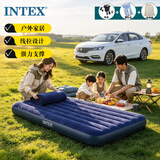 INTEX三人特大车载充气床垫打地铺露营外睡垫防潮垫躺椅 64755N