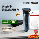 博朗朱一龙同款电动剃须刀新5系Pro+剃须刀礼盒款刀头往复式便携刮胡刀送老公男朋友生日礼物