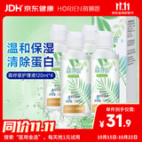 海俪恩美瞳隐形眼镜护理液 森呼吸120ml*4瓶